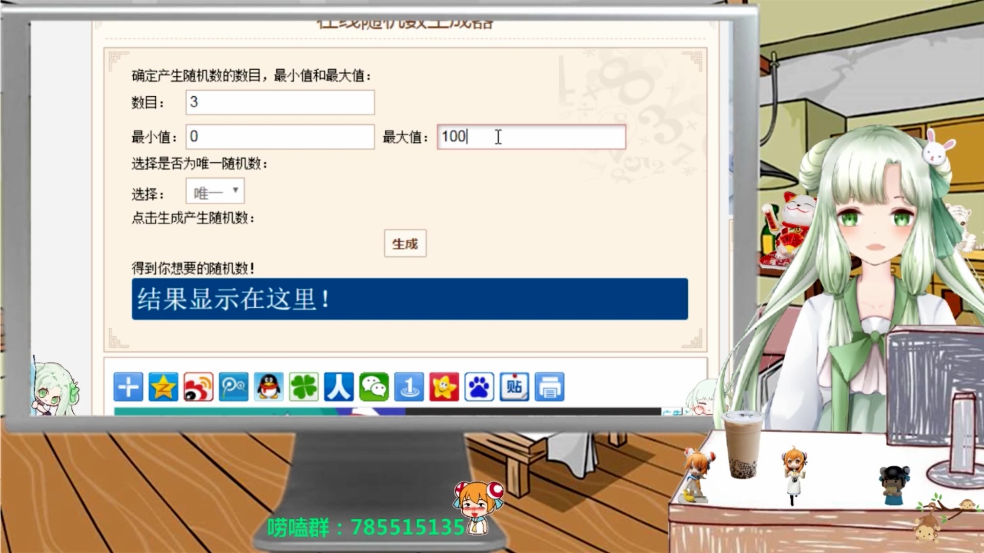 【黑幕是不可能黑幕的】三千粉福利开奖现场